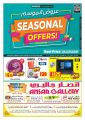 Ansar Gallery Qatar Offers 2020