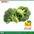 Spar Hypermarket Qatar offers 2022