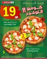 Spar Hypermarket Qatar Offers 2024