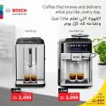 Fnac Qatar offers 2021