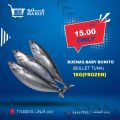 Metro Market Qatar offers 2022