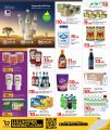 LULU Hypermarket Qatar Offers 2025