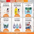 food palace hypermarket qatar offers 2020