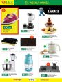 LULU Hypermarket Qatar Offers 2021
