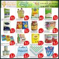 Carry Fresh Hypermarket Qatar offers 2022