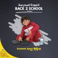 Sports Corner Qatar Offers