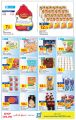 Carrefour Hyper Market Qatar Offers 2021