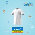 عروض سبورتس فور لس قطر 2020