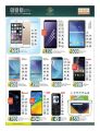 Offers Saudia Hyper Market  Qatar
