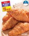 Monoprix Qatar Offers 2025