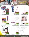 Spar Hypermarket Qatar Offers 2025