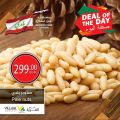 village markets qatar offers 2020
