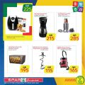 SPAR Qatar Offers  2020