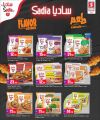 Safari Hypermarket Qatar Offers 2024