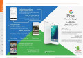 Great prices on Mobiles