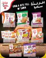 Spar Hypermarket Qatar Offers 2024