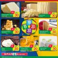Spar hypermarket qatar offers 2020