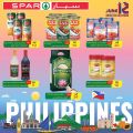 SPAR Qatar Offers  2020