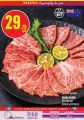 Monoprix  Qatar  Offers 2021