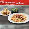 Chili's Qatar Offers  2019