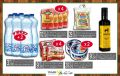 Village Markets Qatar Offers 2020