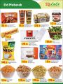 lulu hyper market Qatar Offers
