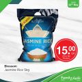 Family Mart Qatar offers 2021