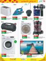 LULU Hypermarket Qatar Offers 2021