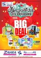 Zahra Shopping Center Qatar Offers  2020