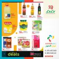 LULU Hypermarket Qatar Offers 2024