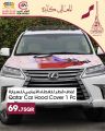 عروض انصار جاليرى قطر 2019