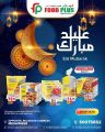 Food Plus Hypermarket Qatar offers 2022