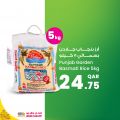 Ansar Gallery Qatar Offers 2021