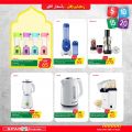 عروض سبار هايبرماركت قطر 2021