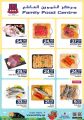 Family Food Center Qatar offers 2022