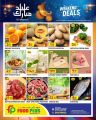 Food Plus Hypermarket Qatar offers 2022