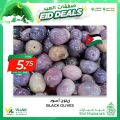 عروض أسواق القرية قطر 2022