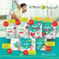 Al Meera Qatar Offers  2020