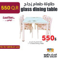 طاولة طعام زجاج/4كرسى