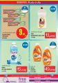 Monoprix  Qatar  Offers 2021