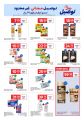 Carrefour Hypermarket Qatar offers 2025