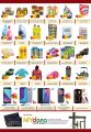 dana haypermarket Qatar Offers
