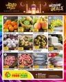 Plus Shopping Center Qatar offers 2022
