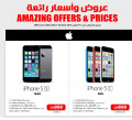 Amazing offers of smartphones