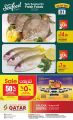 Saudia hayper market qatar offers 2019