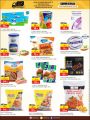 Masskar Hypermarket Qatar offers 2022