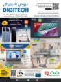 LULU Hypermarket Qatar Offers 2023
