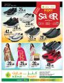 KENZ Mini Mart Qatar offers 2021