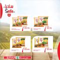 عروض سبار هايبرماركت قطر 2021