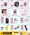 LULU Hypermarket Qatar offers 2025